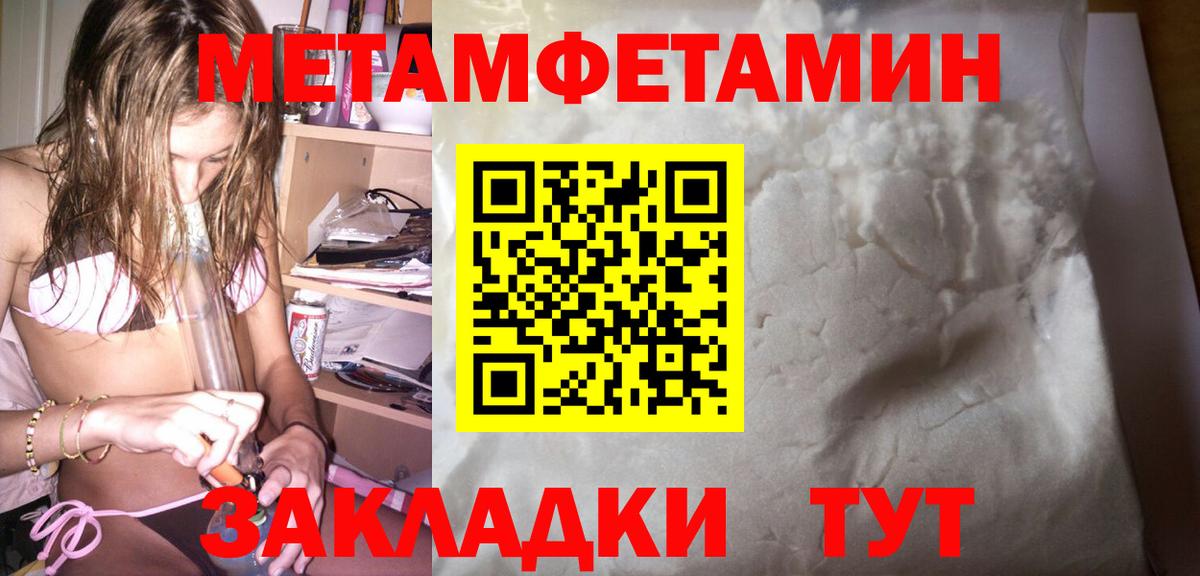 Amphetamine VHQ Серов