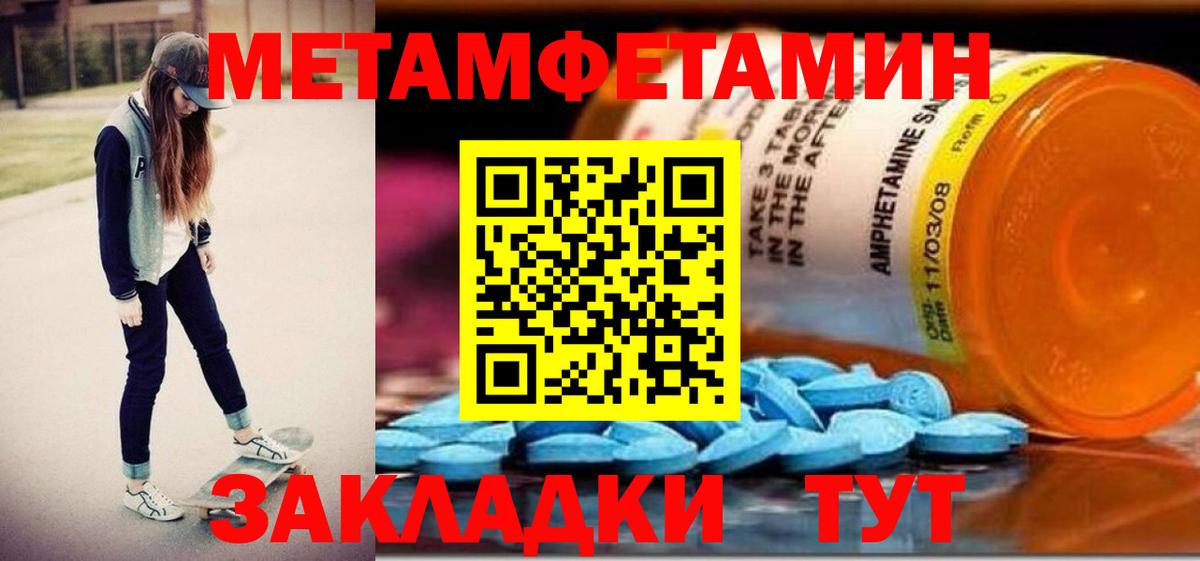 АМФ  Вход с VPN  Серов  Амфетамин  АМФ VHQ 