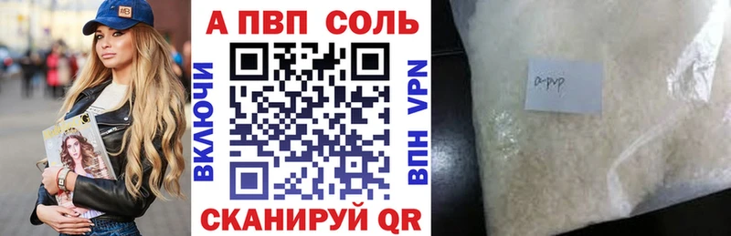 Alfa_PVP мука  Серов 