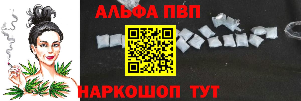 А ПВП СК Серов
