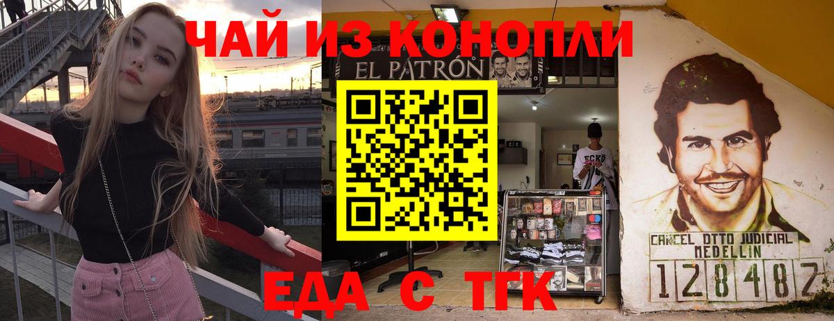 Серов  Canna-Cookies конопля  Вход с VPN 