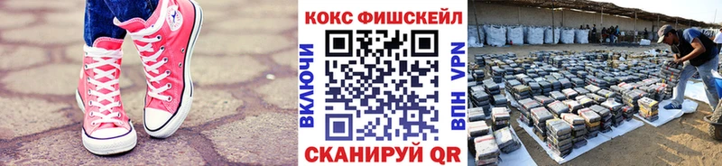 COCAIN Боливия  KRAKEN ссылки  Серов 