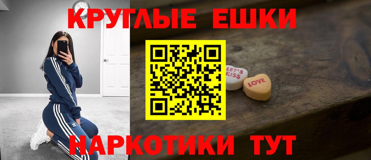 Серов  ЭКСТАЗИ VHQ  Вход с VPN  ЭКСТАЗИ Philipp Plein 