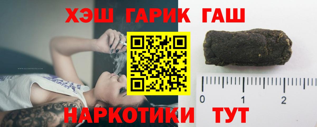 Гашиш AMNESIA HAZE Серов