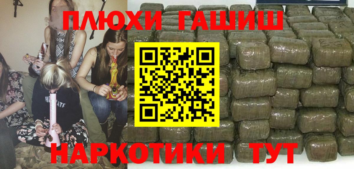 Меф мяу мяу Серов