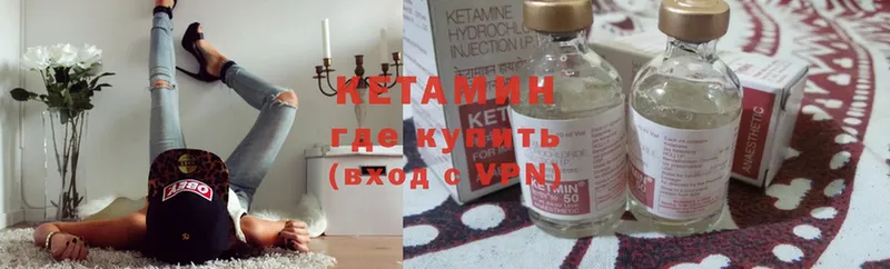 купить закладку  Серов  Кетамин ketamine 