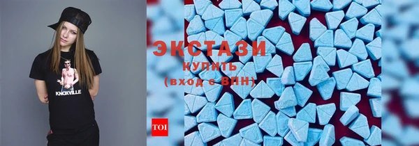 альфа пвп VHQ Переславль-Залесский