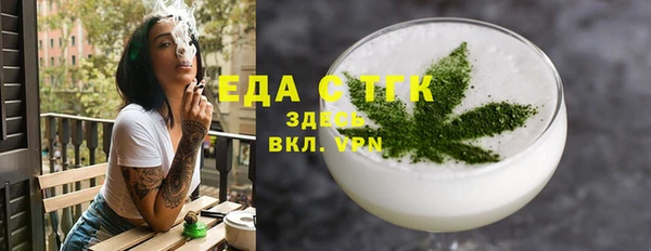 эйфоретик Пересвет