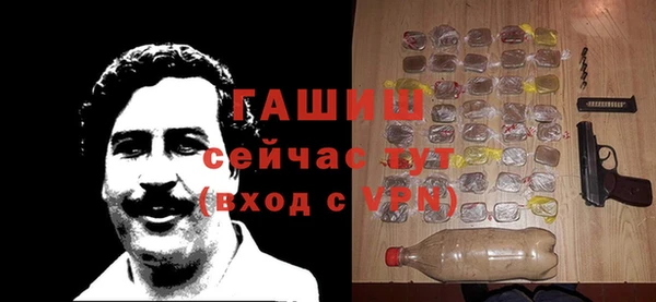 альфа пвп VHQ Переславль-Залесский