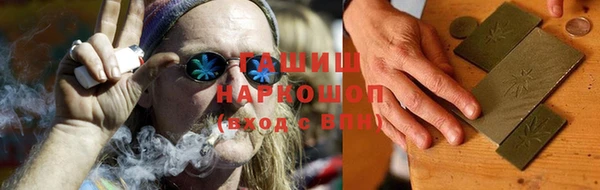 альфа пвп VHQ Переславль-Залесский