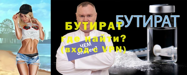 эйфоретик Пересвет
