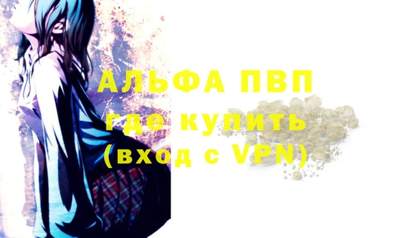 mdpv Пестово