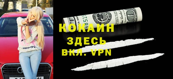 альфа пвп VHQ Переславль-Залесский