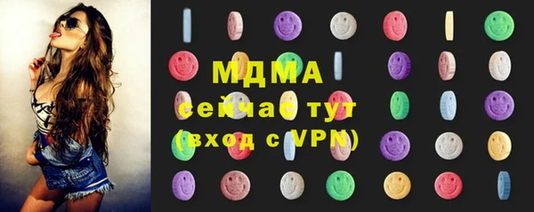 альфа пвп VHQ Переславль-Залесский