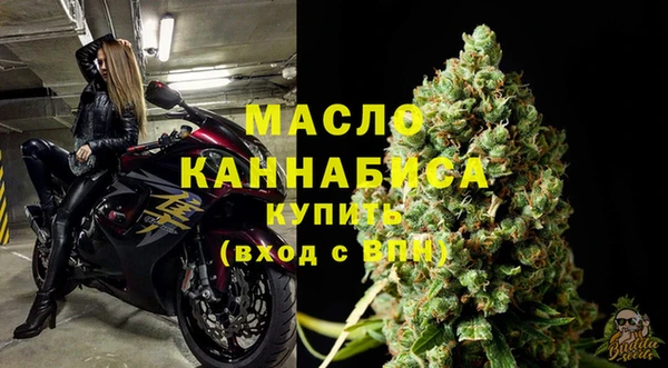 альфа пвп VHQ Переславль-Залесский