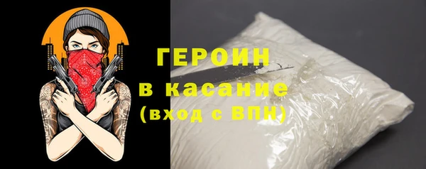 эйфоретик Пересвет