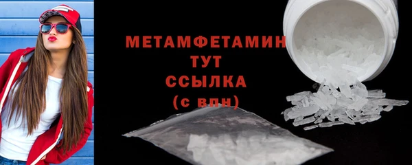 альфа пвп VHQ Переславль-Залесский