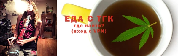альфа пвп VHQ Переславль-Залесский