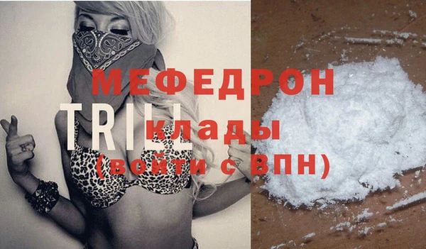 mdpv Пестово
