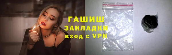 эйфоретик Пересвет
