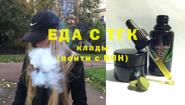 ALPHA-PVP Осташков