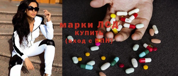 альфа пвп VHQ Переславль-Залесский