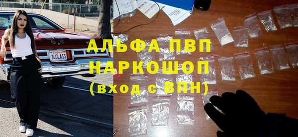 альфа пвп VHQ Переславль-Залесский
