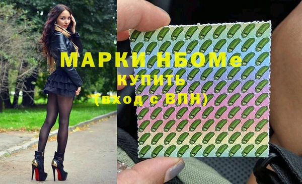 эйфоретик Пересвет