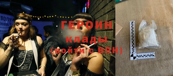 альфа пвп VHQ Переславль-Залесский