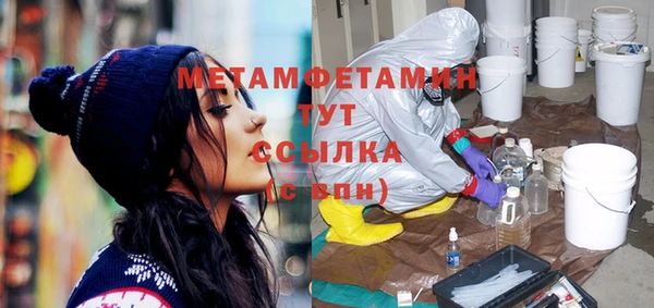 эйфоретик Пересвет