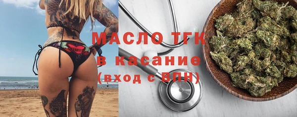 альфа пвп VHQ Переславль-Залесский