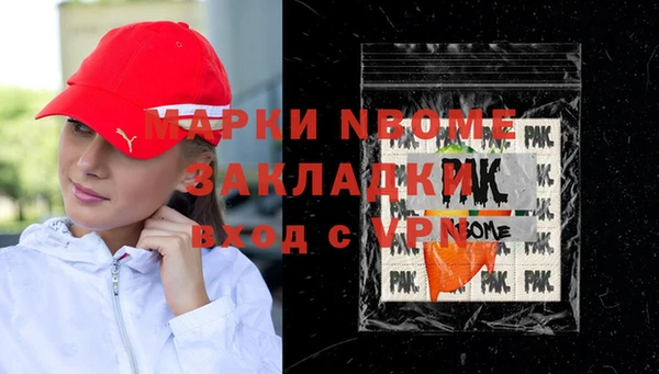 эйфоретик Пересвет