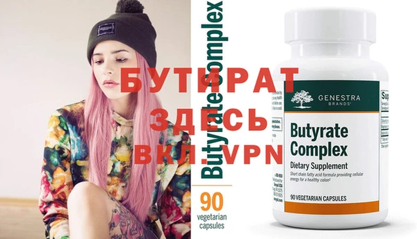 эйфоретик Пересвет