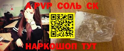 амфетамин Заводоуковск
