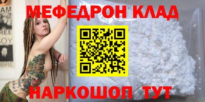 амфетамин Заводоуковск