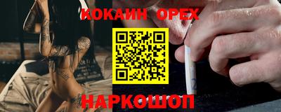 амфетамин Заводоуковск