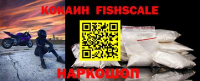 прущие крисы Жуковский