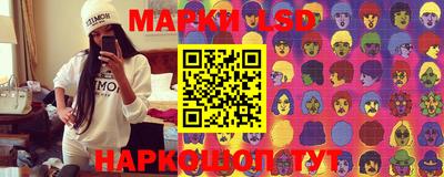амфетамин Заводоуковск