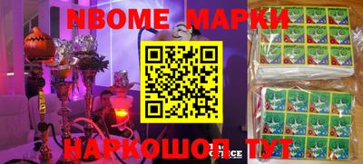 прущие крисы Жуковский