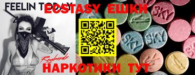 амфетамин Заводоуковск