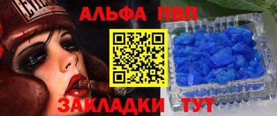 амфетамин Заводоуковск