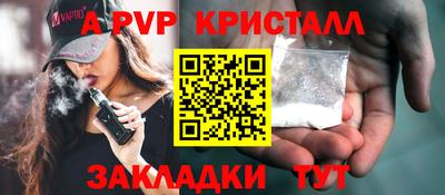 амфетамин Заводоуковск