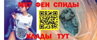 амфетамин Заводоуковск