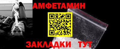 прущие крисы Жуковский