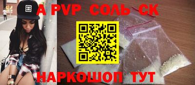 амфетамин Заводоуковск