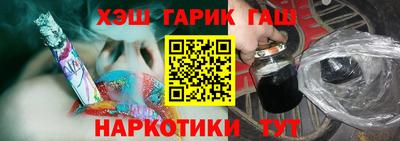 прущие крисы Жуковский