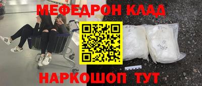 амфетамин Заводоуковск