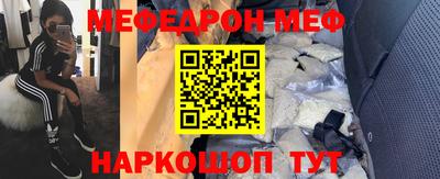 амфетамин Заводоуковск