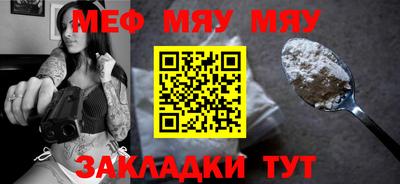 прущие крисы Жуковский