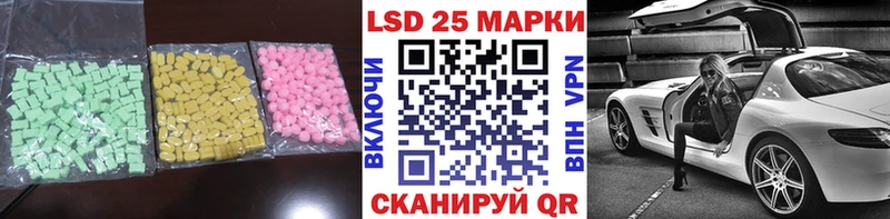 ЛСД экстази ecstasy  Серов 